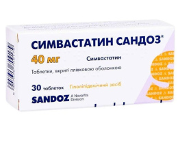 Симвастатин Сандоз таблетки 40мг №30