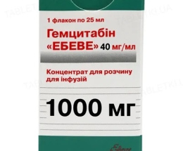 Гемцитабін Ебеве конц. д/розчину для інєкцій. 40 мг/мл 50,0 №1