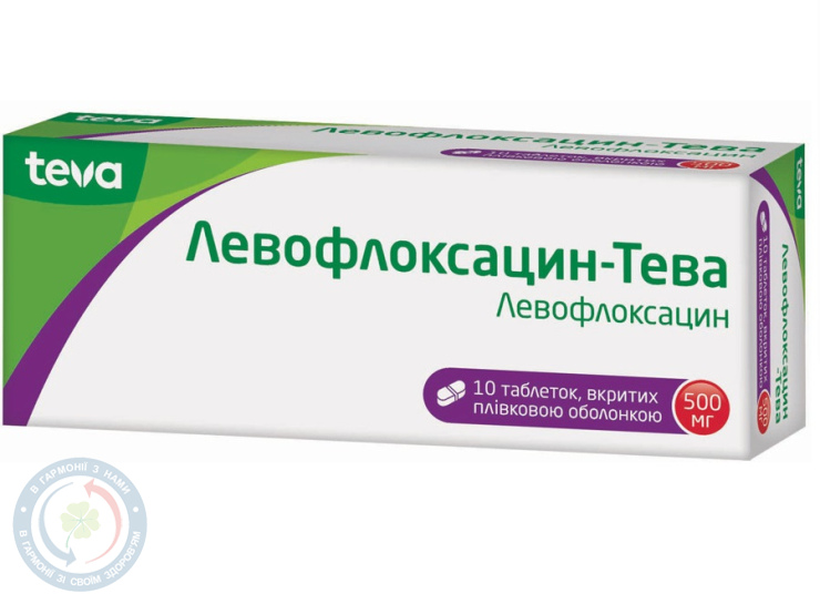 Левофлоксацин-Тева таблетки 500мг №10