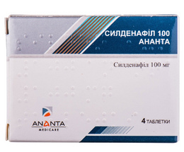 Силденафіл 100 Ананта таблеткив/о 100 мг №4