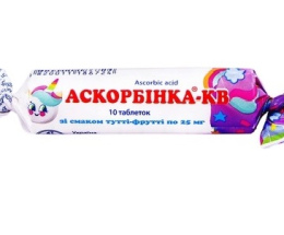 Аскорбінка -КВ зі смаком тутті-фрутті таблетки 0,025 №10