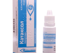 Катаксол оч.краплі 0,15 мг/мл 15,0