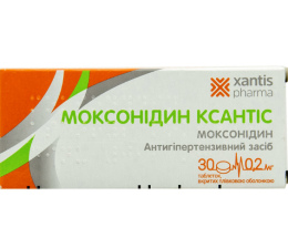 Моксонідин Ксантіс таблетки вкриті оболонкою 0,2 мг №30