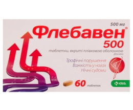 Флебавен 500 таблетки вкриті оболонкою №60