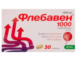 Флебавен 1000 таблетки вкриті оболонкою №30