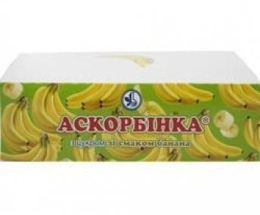 Аскорбінка -КВ зі смаком банана таблетки 0,025 №10