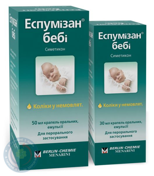 Еспумізан Бебі крап. ор. 100 мг/мл 50,0