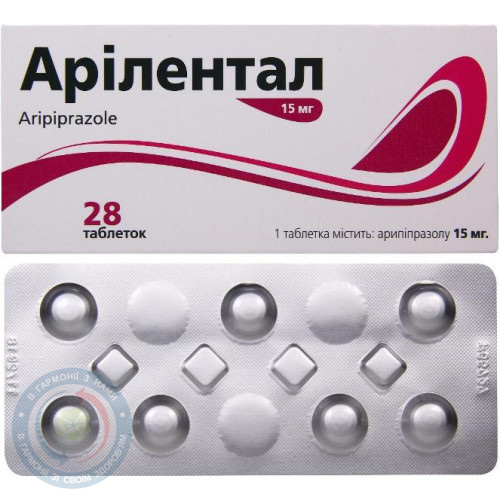 Арілентал таблетки 15 мг №28