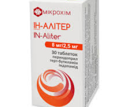 Ін-Алітер таблетки 8 мг/2,5 мг №30