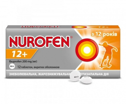 Нурофен 12+ таблетки 0,2 №12