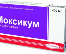 Моксикум таблетки вкриті оболонкою 400 мг №7
