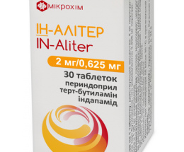 Ін-Алітер таблетки 2 мг/0,625 мг №30