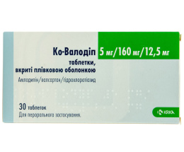 Ко-Валодіп таблетки вкриті оболонкою 5 мг/160 мг/12,5 мг №30