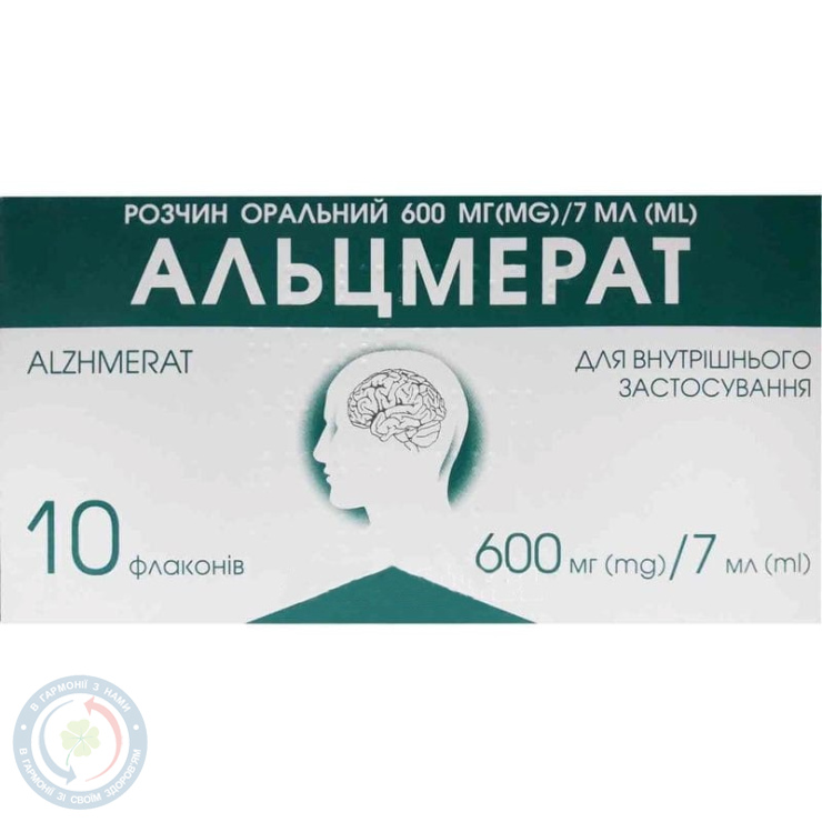 Альцмерат розчин оральний 600мг/7мл фл.7мл №10