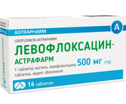 Левофлоксацин-Астрафарм таблетки 500мг №14