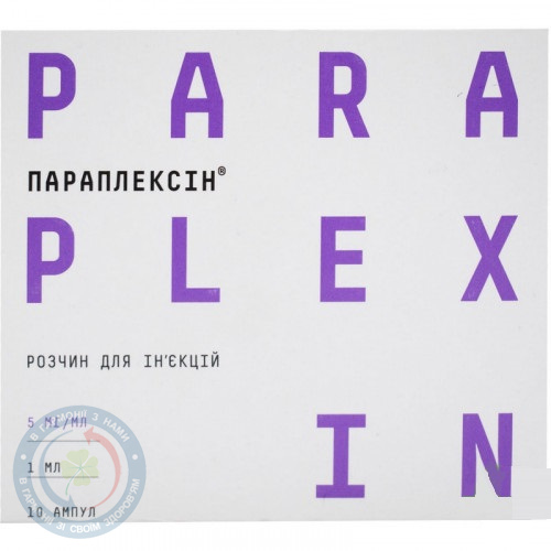 Параплексін розчин для інєкцій 5 мг/мл 1,0 №10