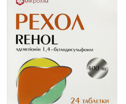 Рехол таблетки кишковорозч. 400 мг №24