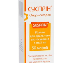 Суспрін сироп 4 мг/5 мл 50,0