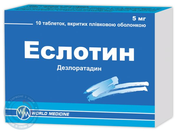 Еслотин таблетки вкриті оболонкою 5 мг №10