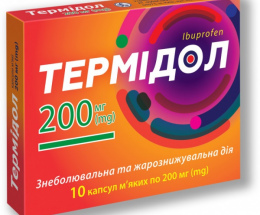 Термідол капсулим'які по 200мг №10
