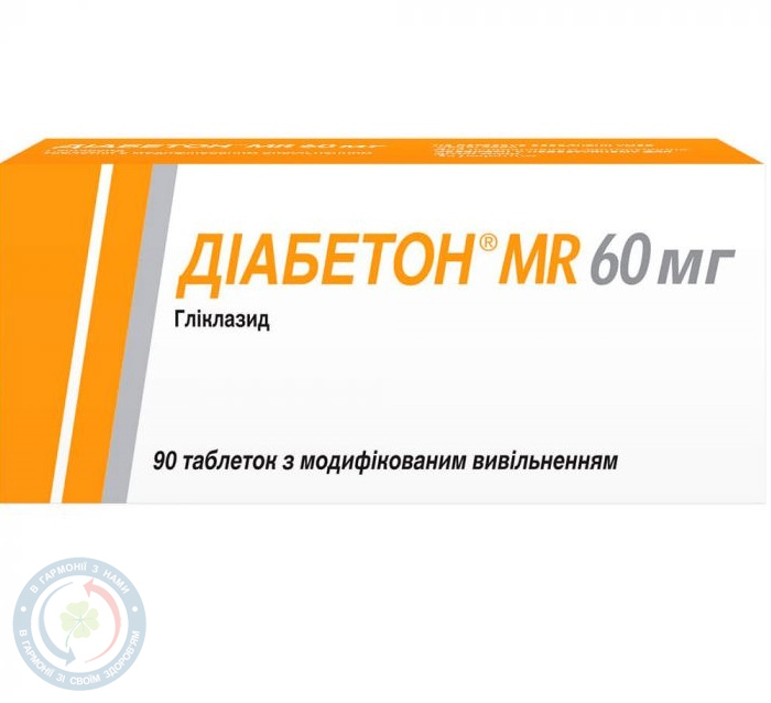 Діабетон MR таблетки 60мг №90