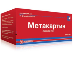 Метакартин розчин оральний 2г/10 мл фл. 10мл №10