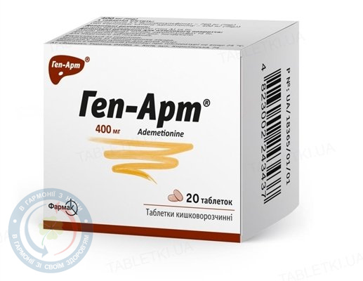 Геп-арт таблетки кишковорозч. 400 мг №20