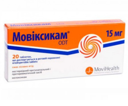 Мовіксикам ОД таблетки 15 мг №20