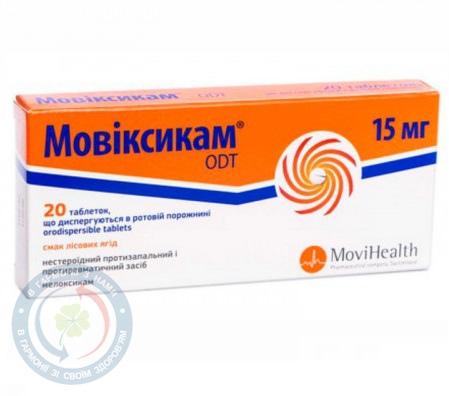 Мовіксикам ОД таблетки 15 мг №20