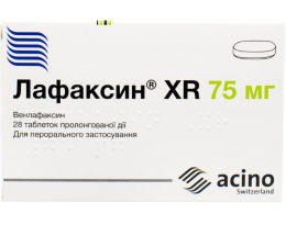Лафаксин XR капсули 75мг №28