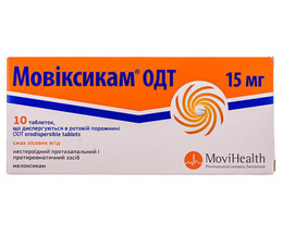 Мовіксикам ОД таблетки 15 мг №10