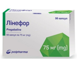 Лінефор капсули 75 мг №56
