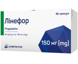 Лінефор капсули 150 мг №56