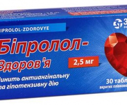 Бісопролол-Здоров'я таблеткив/о 2,5мг №30