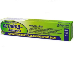 Бетайод-Здоров'я мазь 100 мг/г 20,0