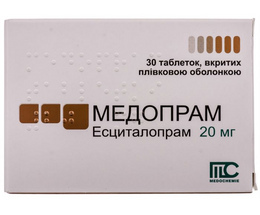 Медопрам таблеткивкриті оболонкою 20мг №30
