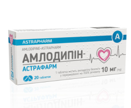 Амлодипін-Астрафарм таблетки 10мг №60