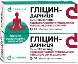 Гліцин-Дарниця таблетки субглінт. 100 мг №60