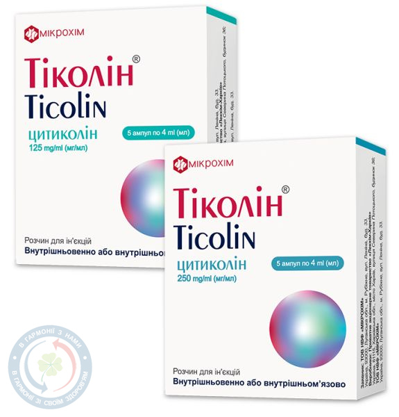 Тіколін розчин для інєкцій 125 мг/мл 4,0 №10