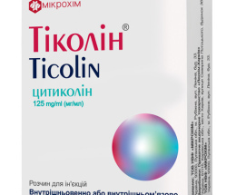 Тіколін розчин для інєкцій 250 мг/мл 4,0 №10