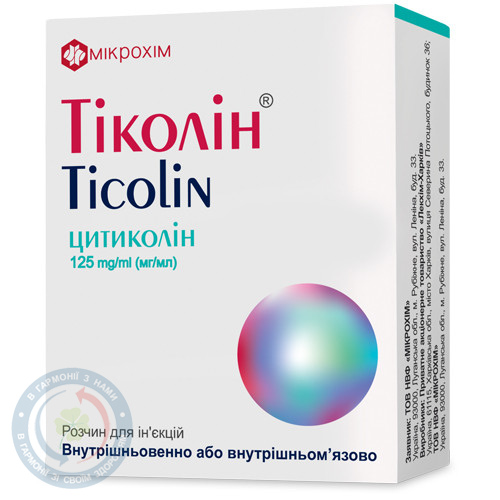 Тіколін розчин для інєкцій 250 мг/мл 4,0 №10