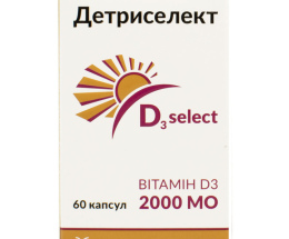 Детриселект D3 2000 МО капсули №60