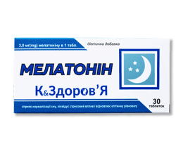 Мелатонін таблетки 2 мг №30