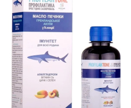 PROFILAKTONE масло печінки акули зі смакоммалини 165мл
