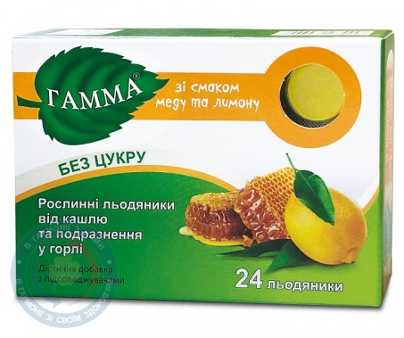 Гамма Мед лимон льодяники без цукру №24