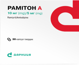 Рамітон А капсулитв. 10 мг/5 мг №30