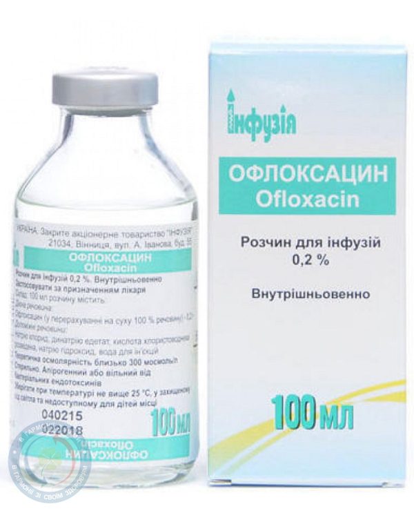 Офлоксацин розчин для інфузій 0,2%-100,0