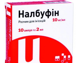 Налбуфін-Фармак для інєкцій. 10мг/мл ампули 2мл №5
