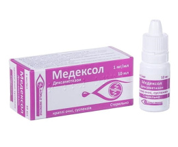 Медексол очні краплі, сусп, 1 мг/мл 5 мл фл