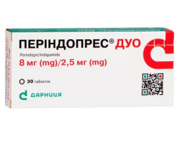 Періндопрес Дуо таблетки 8 мг/2,5 мг №30